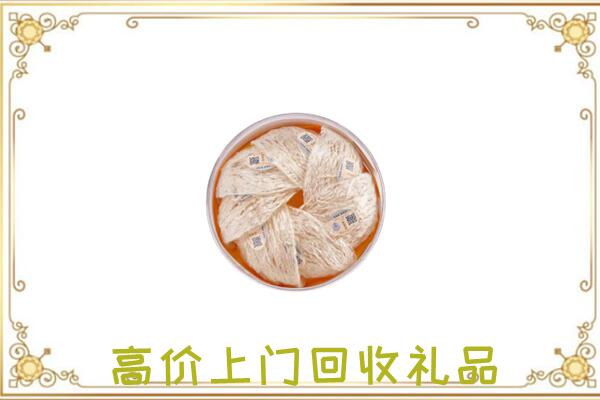 黔东南附近回收燕窝