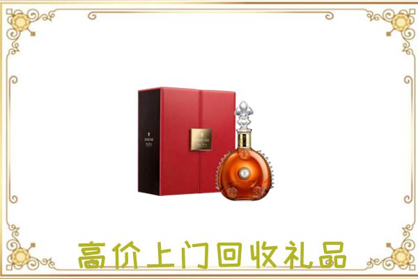 黔东南附近回收人头马