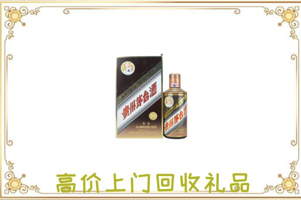黔东南附近回收彩釉茅台酒