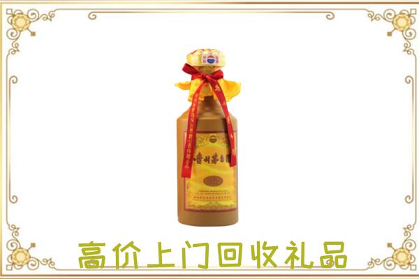黔东南附近回收15年茅台