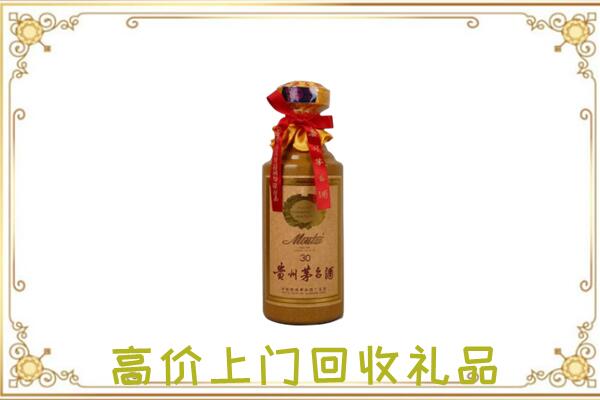 黔东南附近回收30年茅台