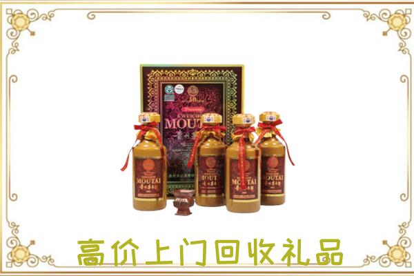 黔东南附近回收50年茅台