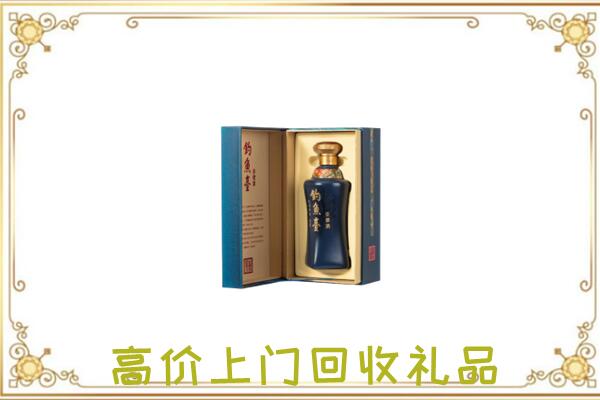 黔东南回收钓鱼台