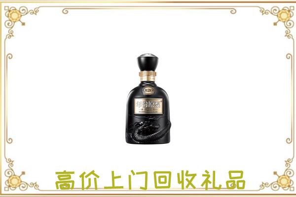 黔东南回收古井贡酒