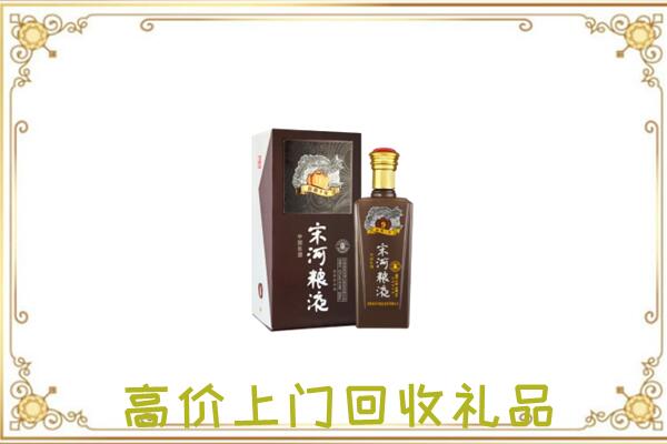 黔东南周边回收宋河
